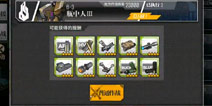 少女前线6-3n金牌s胜攻略 夜战6-3金牌通关攻略