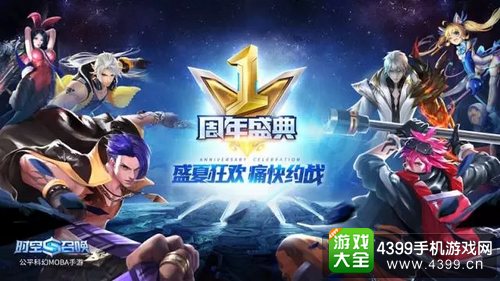 时空召唤