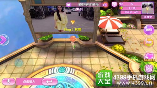 星座联萌