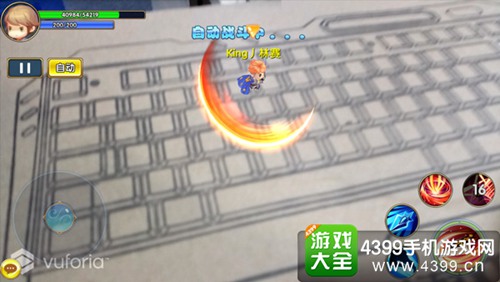 星座联萌