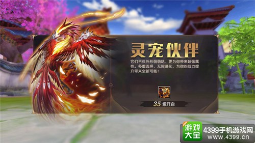 轩辕传奇手游