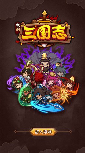 四三九九一周H5新游推荐【第8期】
