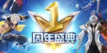 公测一周年《时空召唤》一波舔屏壁纸上线