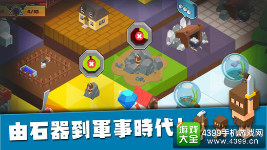 建立王国就要从零开始建立时代