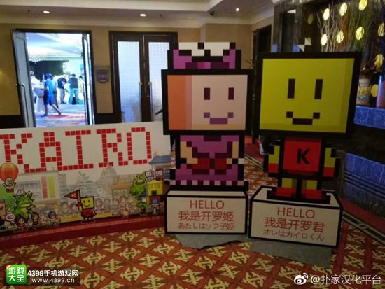 开罗游戏将全面引进中国 国内厂商获改编版授权