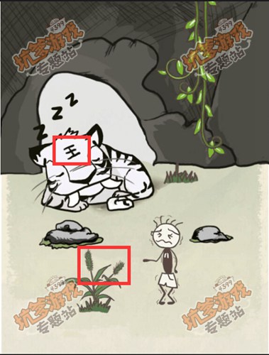 史上最坑爹的游戏14第13关