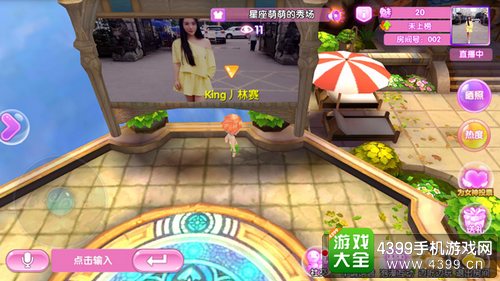 星座联萌