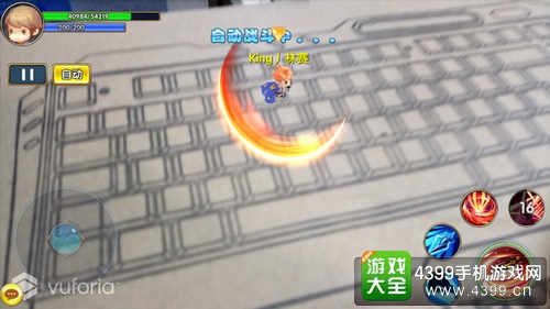 星座联萌