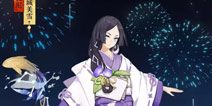 阴阳师夏日祭八百比丘尼新皮肤什么时候出 上线时间