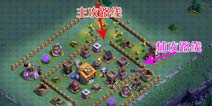 部落冲突夜世界6本3000分段常见阵型之一破解思路