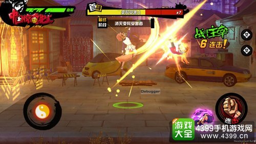 百亿点击国漫神作 《中国惊奇先生》同名手游今夏来袭!