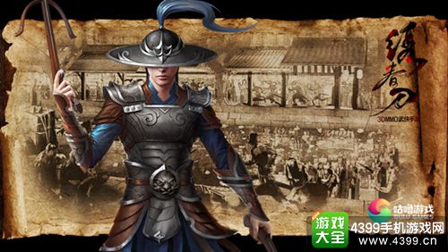 绣春刀