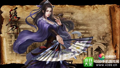 绣春刀