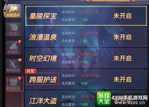 昆仑墟