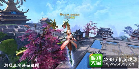 长生诀