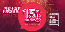 ChinaJoy大神指定回血乳制品，Byebye君带你和“没状态”说Byebye
