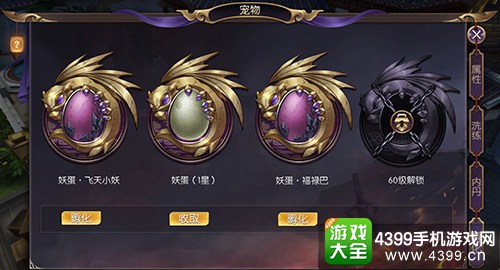 捉妖记