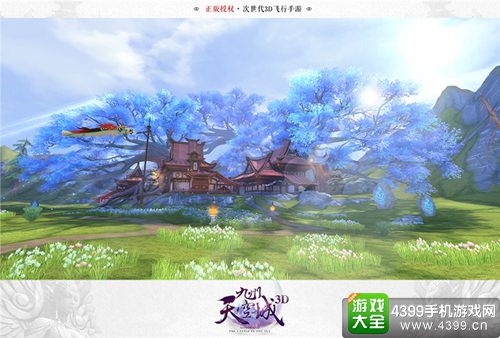 九州天空城3D