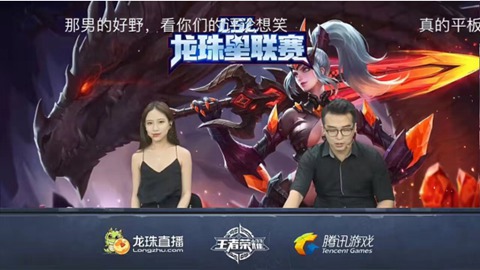 王者荣耀性感主播兔兔