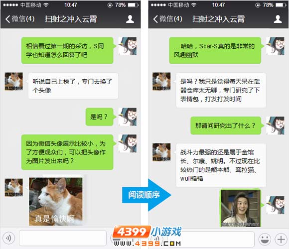 生死狙击冷门武器大盘点第二期