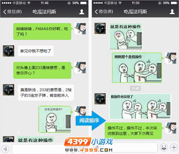 生死狙击冷门武器大盘点第二期