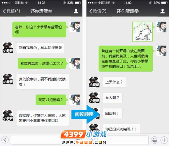 生死狙击冷门武器大盘点第二期