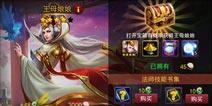 法师标杆《乱斗西游2》新英雄王母娘娘暑期出战