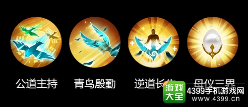 乱斗西游2