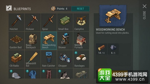 地球末日生存工作台怎么放置