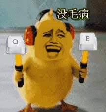 【造梦瞎扯淡】两仪伞VS桃木剑对比 九宫玄塔二层历练心得