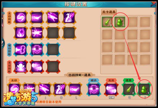 上古天帝篇灵宠获得方法解析 诸星封印详解
