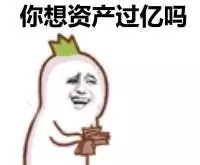植物大战僵尸2
