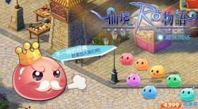唯美画风  四三九九《仙境物语h5》强势来袭！
