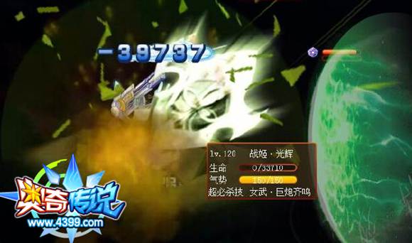 奥奇传说战姬光辉解析 巨炮轰击