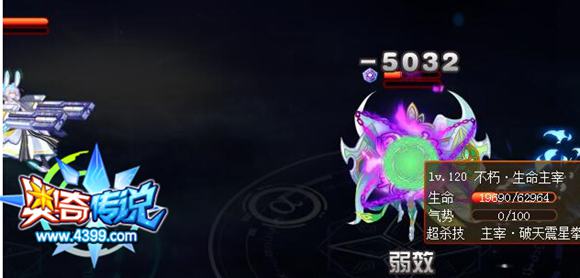 奥奇传说战姬光辉解析 巨炮轰击