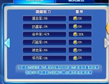 奥奇传说战姬光辉解析 巨炮轰击