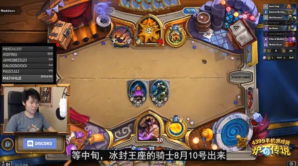 炉石传说冰封王座什么时候出