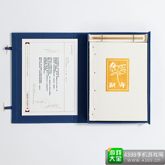 古风文字