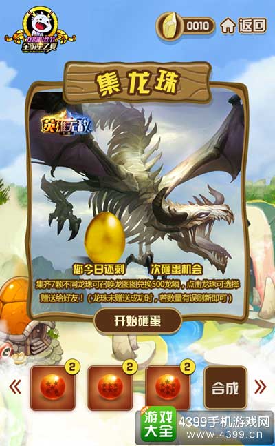 龙图粉丝节多重豪礼回馈全明星之夏7月热力进击