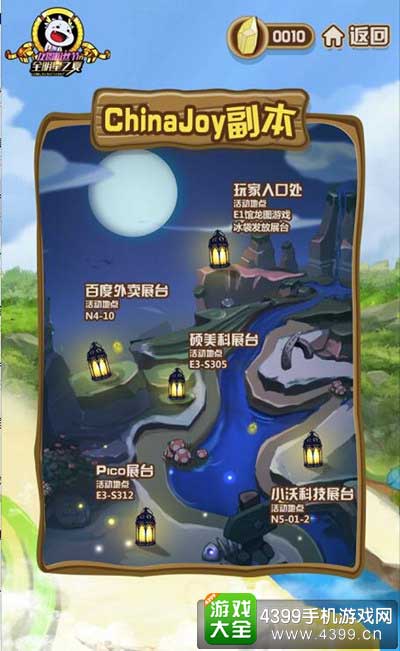 龙图粉丝节多重豪礼回馈全明星之夏7月热力进击