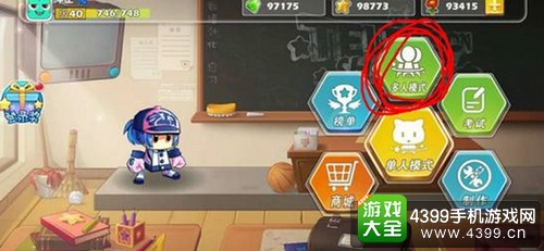 方块大冒险多人模式怎么玩