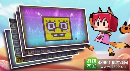 方块大冒险怎么自制地图