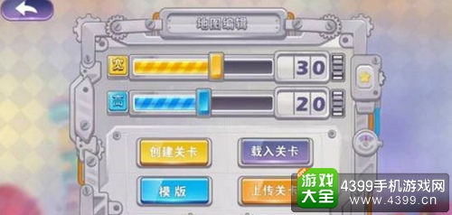 方块大冒险怎么自制地图
