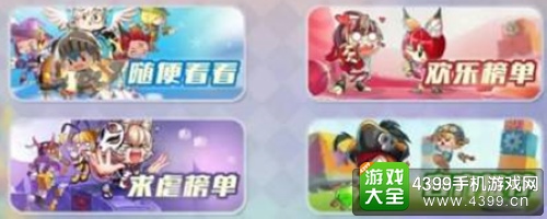 方块大冒险怎么自制地图