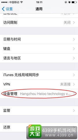 不良人2果盘下载