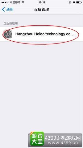 不良人2果盘下载
