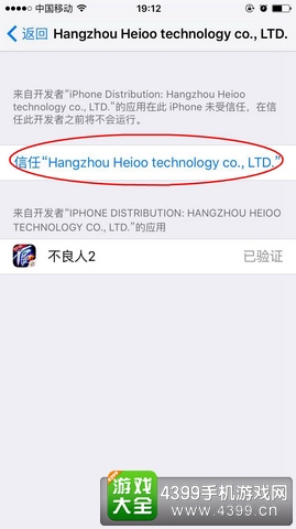 不良人2果盘下载