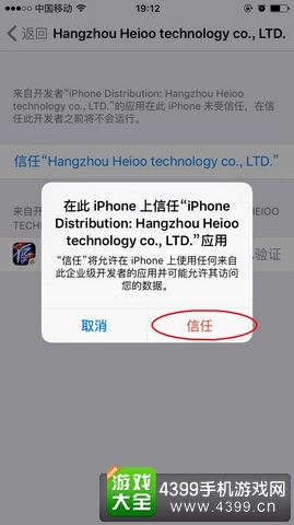 不良人2果盘下载