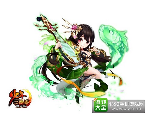 少年三国志