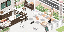 奇迹暖暖猫王国的茶会 登录送大猫